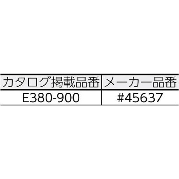 水中ボンドE380 900g（箱） #45637 E380900 コニシ｜Konishi 通販