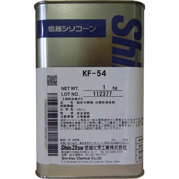 シリコーン 1kg 高温用 KF541 信越化学工業｜Shin-Etsu Chemical 通販