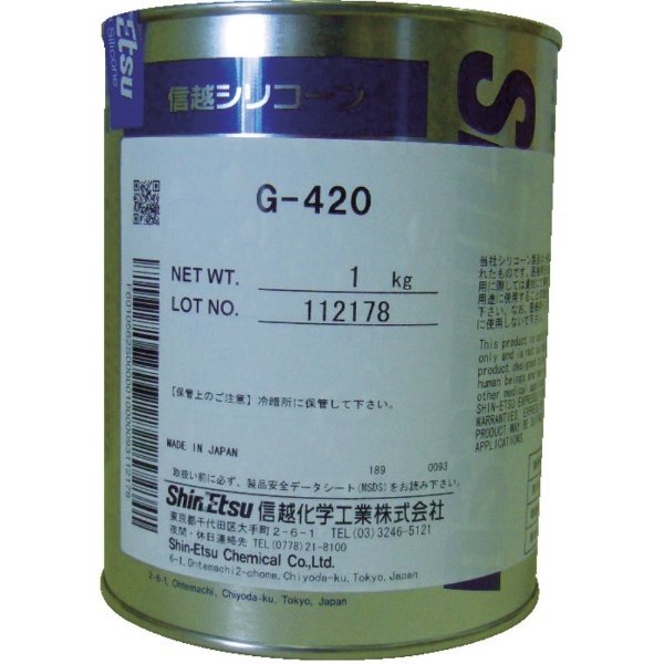 高温潤滑用シリコーングリース 100g G420100 信越化学工業｜Shin-Etsu Chemical 通販