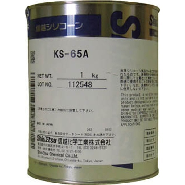 バルブシール用オイルコンパウンド 1kg KS65A1 信越化学工業｜Shin-Etsu Chemical 通販