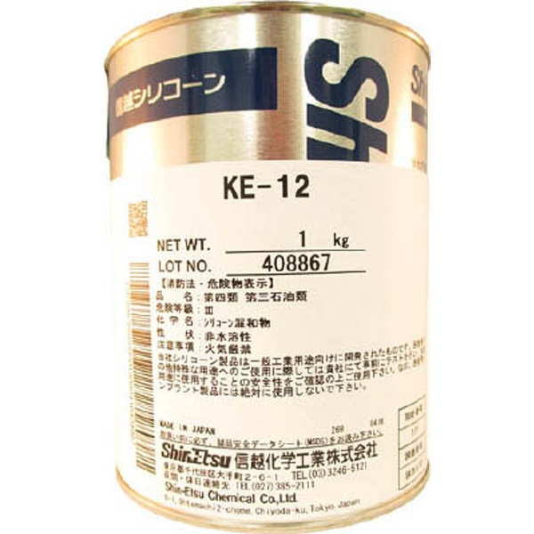シリコーン二液型RTVゴム 1kg KE12 信越化学工業｜Shin-Etsu Chemical
