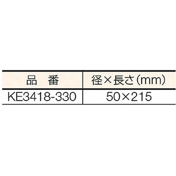 超耐熱用シーリング材 KE3418330 信越化学工業｜Shin-Etsu Chemical 