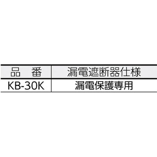 コンセント盤固定型コードリール 単相100Vアース付 30m KS30K ハタヤリミテッド｜HATAYA 通販
