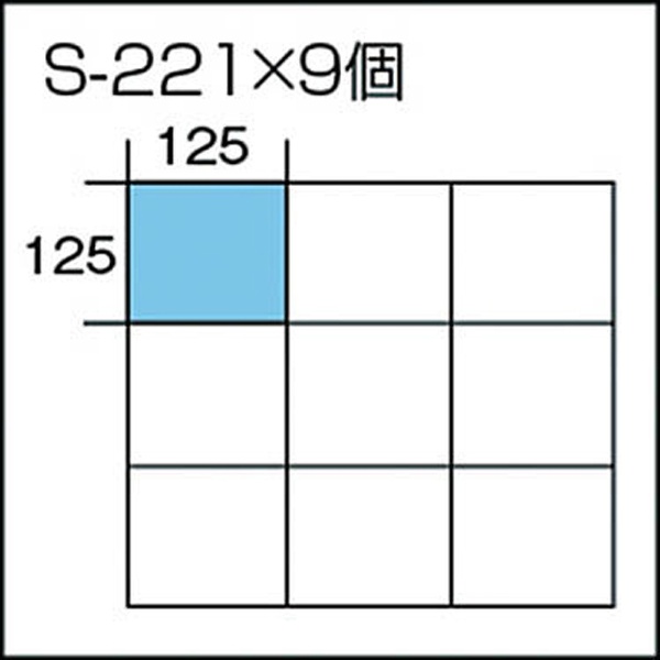 ビジネスカセッター Sタイプ S221×9個セット品 SS221 サカセ化学工業