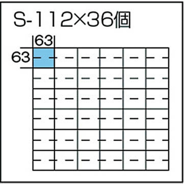ビジネスカセッター Sタイプ S112×36個セット品 SS112 サカセ化学工業
