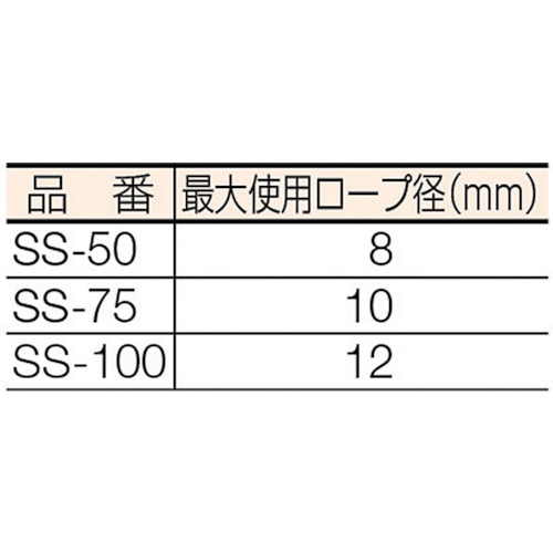 シンプルスナッチ フック型100mm SS100 スリーエッチ｜H.H.H.