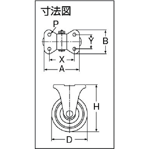 プレスキャスター 固定 ウレタン車 100mm OHUK100 オーエッチ工業｜OH