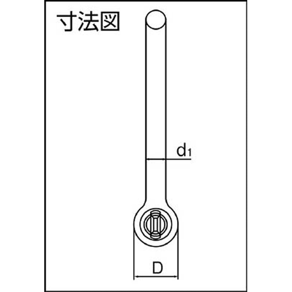 大洋製器工業/TAIYOSEIKI 強力長シャックル(ランヤード捻じ込みタイプ