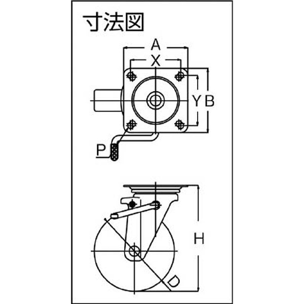 ユーエイキャスター:SKYキャスター SKY-R型 固定キャスター 帯電防止性ウレタン(ナイロンホイル、B入)車 車輪径 - 3