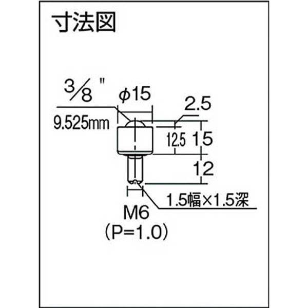 フリーベア 切削加工品 上向き用 スチール製 C-3H C3H フリーベア