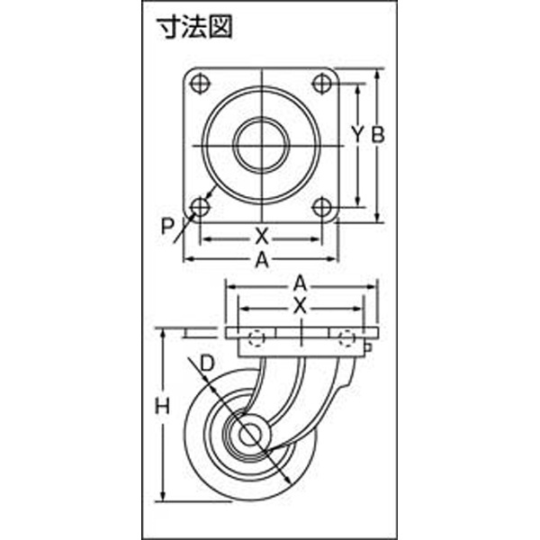 ヨドノ 鋳物重量用キャスター MHAMG200X75 - 4