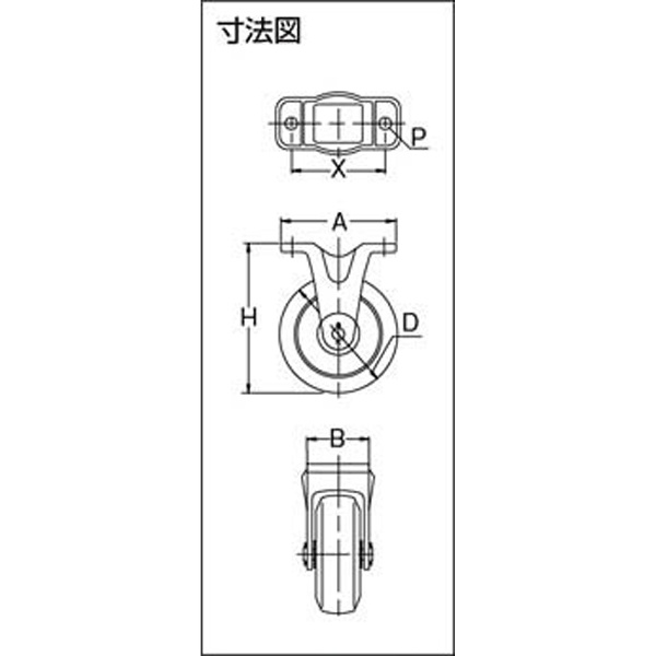 京町産業車輌 鋳物製金具付ゴム車輪２００ＭＭ AU200-