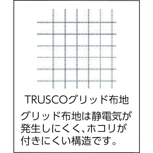 TRUSCO(トラスコ) 制電子グリッド仕様キャップ　深型　ブルー　フリーサイズ　（1枚） TCGCF-B