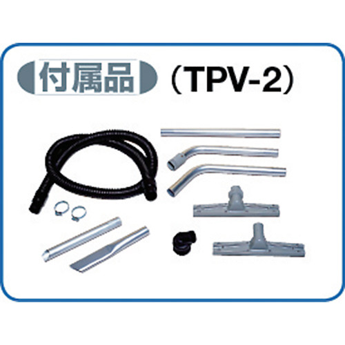 強力ペールバキューム TPV2 東浜商事｜TOHIN 通販 | ビックカメラ.com