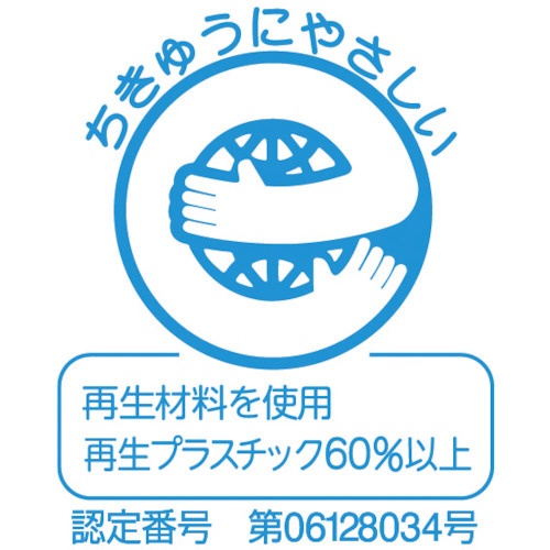 ダストBOX80型(エコ)フタ TONBO グレー 新輝合成｜SHINKIGOSEI 通販