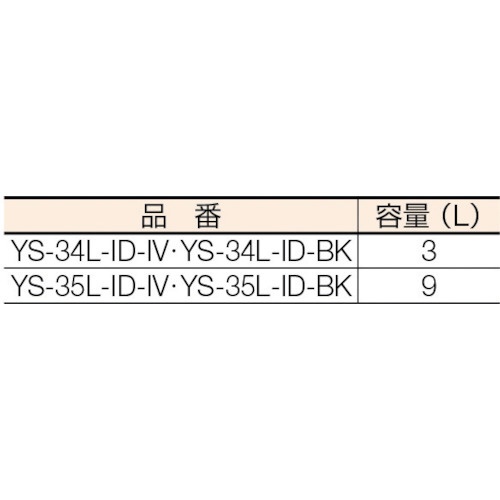 灰皿）スモーキング AL-201 黒 YS35LIDBK 山崎産業｜THE YAMAZAKI