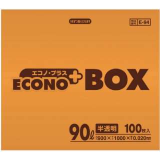 ƖpS~ BOX E94 [90L /100 /]