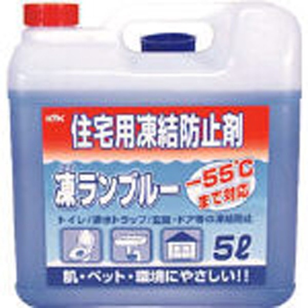 住宅用凍結防止剤凍ランブルー5L 41051 古河薬品工業｜KOGA Chemical