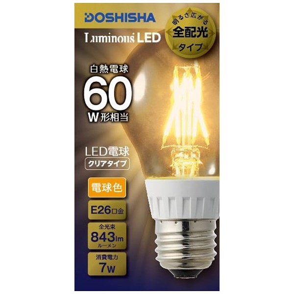 LDOA60L-GC LED電球 Luminous クリア [E26 /電球色 /1個 /60W相当 /一般電球形 /全方向タイプ]  DOSHISHA｜ドウシシャ 通販 | ビックカメラ.com