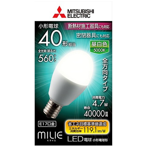 LDA5N-G-E17/40/S LED電球　小形電球形 ミライエ（MILIE） [E17 /昼白色 /40W相当 /一般電球形 /全方向タイプ]