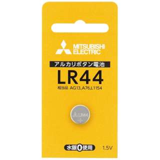 LR44D/1BP {^^dr [1{ /AJ]