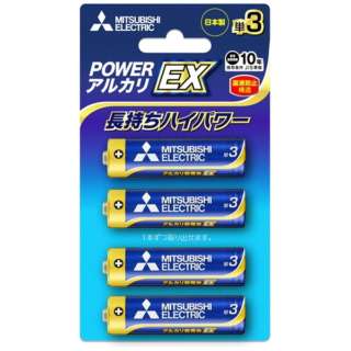 LR6EXD/4BP 単3電池 アルカリEX [4本 /アルカリ]