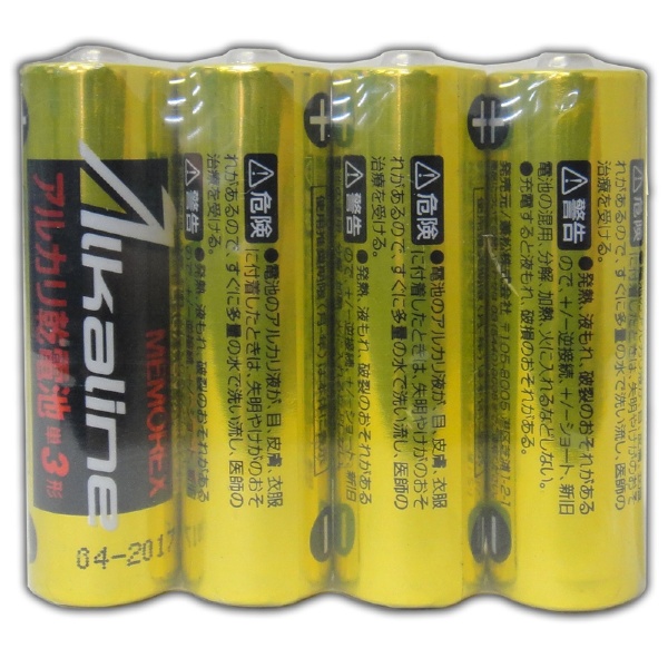 予約受付中】 LR1120 まとめ アルカリボタン電池 マクセル 1.5V 1BS 1個 電池