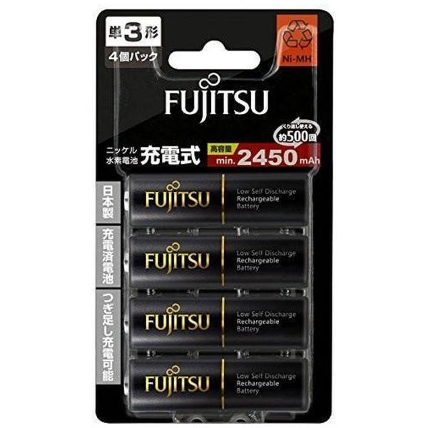 HR-3UTHC 4B 単3形 充電池 [4本] 富士通｜FUJITSU 通販 | ビックカメラ.com