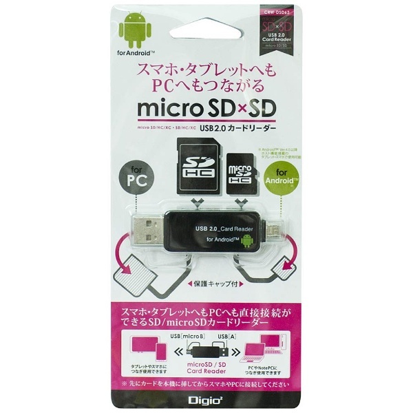 おまけ付新品◆microSD 32GB マイクロSD◆USBカードリーダー