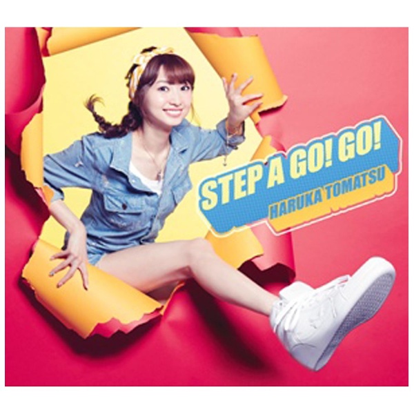 戸松遥/STEP A GO！ GO！ 通常盤 【CD】 ソニーミュージック 