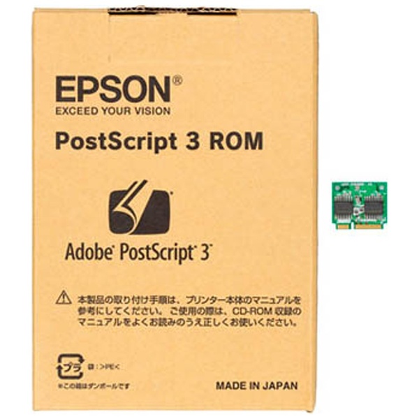LPPSROM03 エプソン｜EPSON 通販 | ビックカメラ.com
