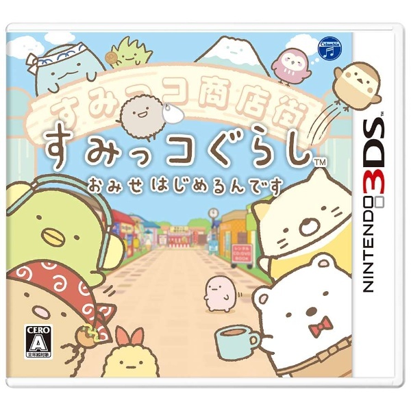 3DS ソフト 2本セット
