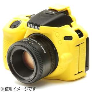 イージーカバー Nikon D5500用 イエロー