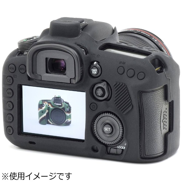 イージーカバー Canon EOS 7D Mark2 用（ブラック）
