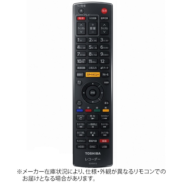 純正DVDレコーダー用リモコン SE-R0415【部品番号：79105612】 東芝
