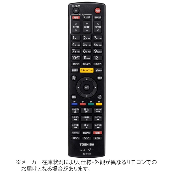 TOSHIBA 東芝 テレビリモコン SE-R0428 - テレビ