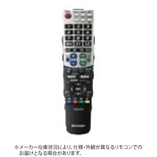 純正テレビ用リモコン GB047WJSA 【部品番号:0106380554】 シャープ｜SHARP 通販 | ビックカメラ.com