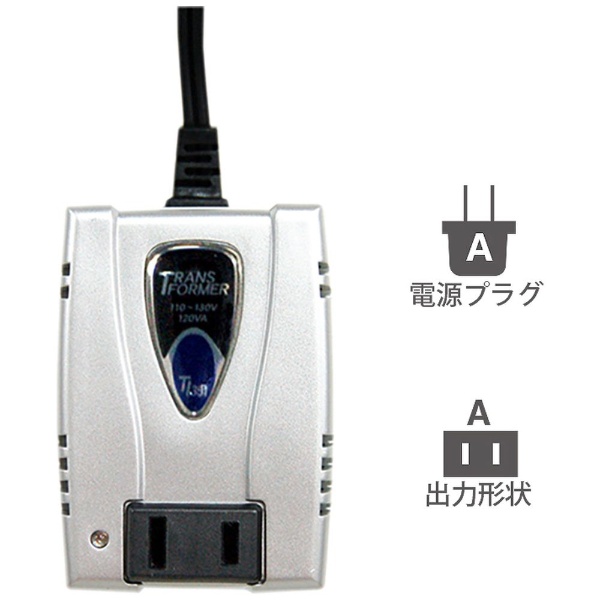 変圧器 （ダウントランス）（110-130V⇒100V・容量120W） WT-32U 樫村｜KASHIMURA 通販 | ビックカメラ.com