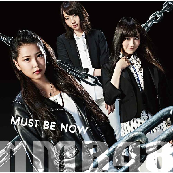 NMB48/Must be now  Type-B CD