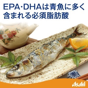 Dear-Natura（ディアナチュラ）ディアナチュラゴールド EPADHA 30日分 180粒〔機能性表示食品〕 アサヒグループ食品｜Asahi  Group Foods 通販