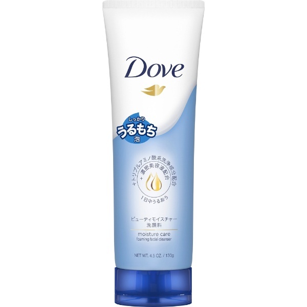 Dove（ダヴ）ビューティモイスチャー 洗顔料 130g［洗顔フォーム］ モイスチャー ユニリーバＪＣＭ｜Unilever 通販 