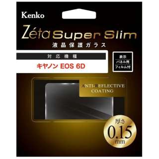 Zeta Super Slim tیKX LmEOS6Dp ZCGCEOS6D yïׁAOsǂɂԕiEsz