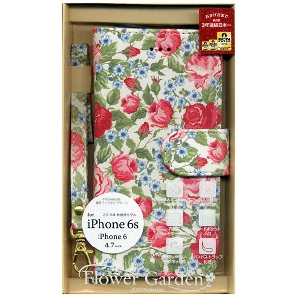 flowergarden コレクション iphone 手帳