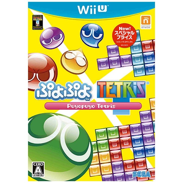 ぷよぷよテトリス スペシャルプライス Uゲームソフト Wii メーカー在庫限り品