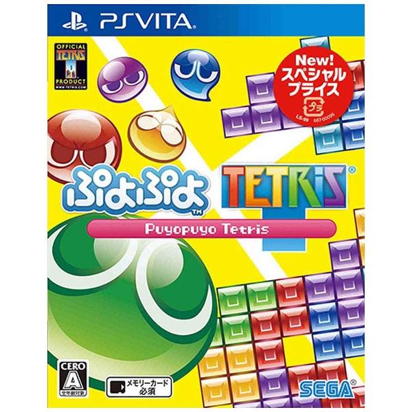 ぷよぷよテトリス スペシャルプライス【PS Vitaゲームソフト】 セガ