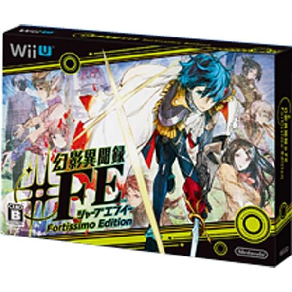 幻影異聞録 ｆｅ Fortissimo Edition Wii Uゲームソフト 任天堂 Nintendo 通販 ビックカメラ Com