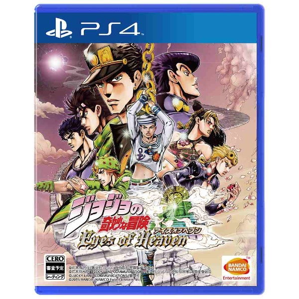 ジョジョの奇妙な冒険 アイズオブヘブン【PS4ゲームソフト】 バンダイ