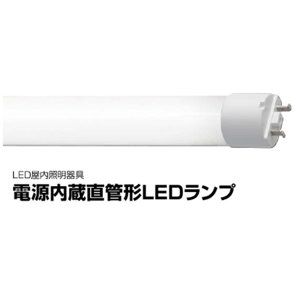 LDM20SS.L/10/8-01 直管形LEDランプ [電球色]