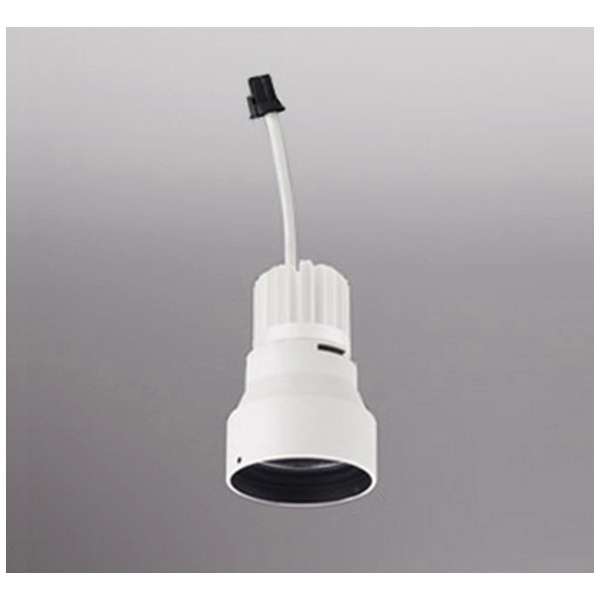 LEDダウンライト 交換用光源ユニット XD423005H オフホワイト オーデリック｜ODELIC 通販 | ビックカメラ.com