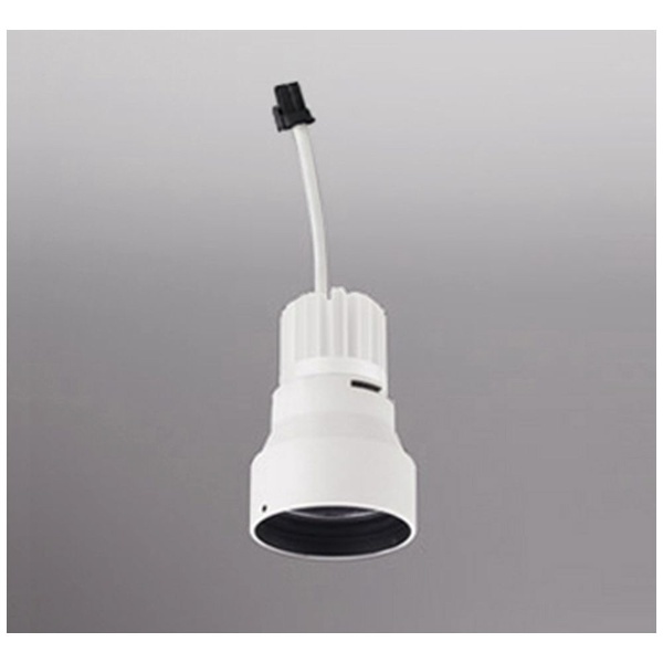  LEDダウンライト 交換用光源ユニット XD423001H オフホワイト